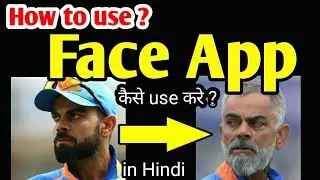 HOW TO USE FACE APP IN HINDI