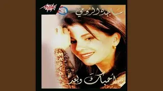 Sayedi El Raees