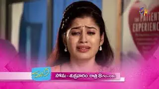 Majili |  Promo | 16th March 2020 | ETV Plus