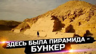 Находки о которых нам не рассказывают!