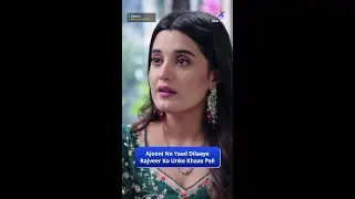 Ajooni Ne Ki Rajveer Ki Yaaddaasht Waapas Laane Ki Koshish! | #Ajooni