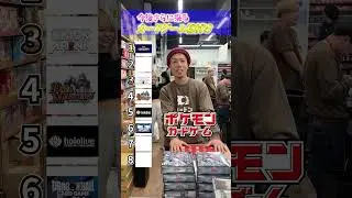 ラストダメでしょwwww   #令和の虎 #トモハッピー #カードゲーム #カードン