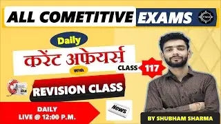 Current Affairs Today | 28 December Current Affairs 2025 | Daily Current Affairs By Shubham Sir
