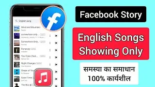 Facebook Story English Songs Showing Problem, Facebook story English song missing