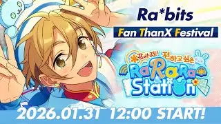 「감사제! 전하고 싶은 RaRaRa＊Station」예고 PV