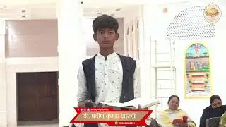 56. तत्त्वज्ञान पाठमाला, भाग -1 (पाठ - 6) (पंच भाव) (5 भावों का काल कितना ?) 04/02/26