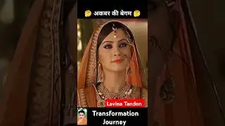 Lavina Tandon 💯✅ age transformation journey//#lavinatandon#jodhaakbar#viral#shorts