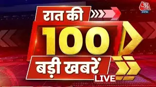 LIVE: Top 100 News: रात की 100 बड़ी खबरें | Sunetra Pawar | UGC | PM Modi | Weather | Political News