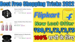 Shopsy New Hi5 Offer Today | Best Free Shopping Tricks 2022 | Shopsy Free Shopping 2022