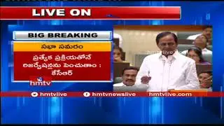 CM KCR Speech On Minority Reservations In Telangana Assembly Winter Session 2017