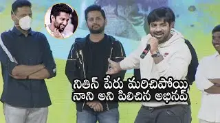 Abhinav Gomatam Tongue Slips About Nithin At Rang De Movie Trailer Launch Event | DC