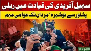CM Sohail Afridi Leads Massive Power Show | Peshawar to Mardan Public Campaign Shakes KP 🚨🔥
