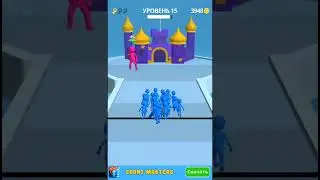Join Clash 3D Level 15