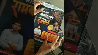 📚4th Grade Book Sampat Rajsir | Rajasthan 4th Grade best book #sampatsir​ @Sarthionlineclasses