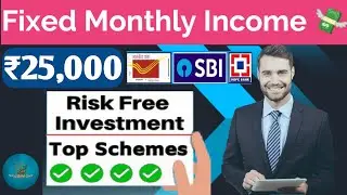 ₹25,000 - [Zero Risk] Monthly Income Scheme Investment Plan  Regular Income From Investment  2023