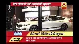 Jan Man: 300 new vehicles to be displayed in Auto Expo 2018