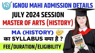 IGNOU MAHI Programme Details || MA History का Syllabus क्या हैं? IGNOU MA History Admission 2024