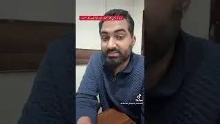 Doctors Hospital Sahiwal 