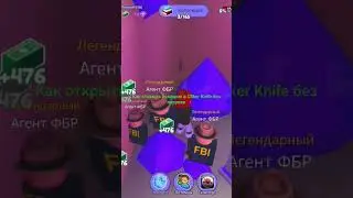 КАК ОТКРЫТЬ ЛРКАЦИЮ НЕ ПОКУПАЯ ЕЕ😳
