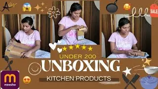  Price తకువ quality ఎకువ Just 200 కె Kitchen products#kitchen#products#meesho#under200rs