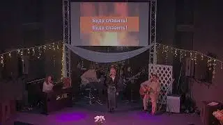 Церковь 