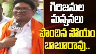 MP Soyam Babu Rao Face To Face With Bharat Today || Adilabad  || BJP || Bharat Today