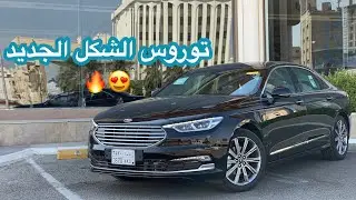 فورد توروس تيتانيوم 2020 الشكل الجديد