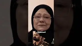والدة الشهيد ابو بكر السامرائي