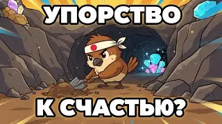 МЫ ЛЮБИМ СЛОЖНЫЕ ИГРА ИЗ ЗА ЭТОГО...? | Психология геймера