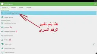 Smart AppLock برنامج قفل النت-الانترنت والبرامج في الجوالات والتابلت