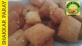 Shakkar Paray | Tea Time Snack | Easy Sweet & Crispy | Shaz's Kitchen