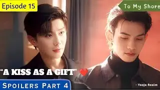 Shulang, Give Me a Kiss ❤️ | To My Shore EP.15 SPOILERS | Chinese BL 吾岸