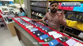 വെറും 5000 രൂപയ്ക്ക് ഐ ഫോണോ..കൊട്ടാരക്കരയിലാണ് ഈ കട | One Store