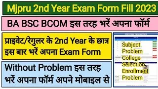 Mjpru BA 2nd Year Private Form 2023 | Mjpru Private Form 2022-23 |  Mjpru Examination Form 2023