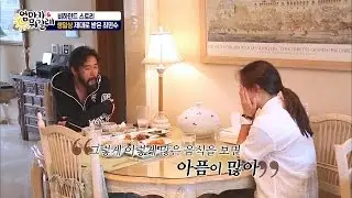강주은이 한식을 안 만들었던 이유?! [비하인드 4회]
