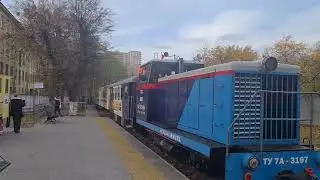Прослідування Хелловін Експреса 024 Київ-Пасажирський-Дитячий-Залізнична з Тепловозом Ту7а-3197!