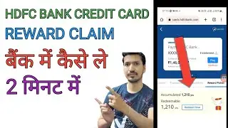how to claim Paytm HDFC BANK credit card reward !! HDFC Bank credit card reward To Bank 🏦 transfer