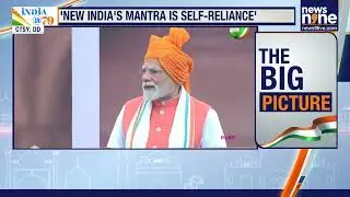 PM Modi Announces National Deep Water Exploration Mission to Boost Energy Security |Independence Day