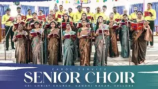 C.S.I CHRIST CHURCH, VELLORE | CHRISTMAS CAROL SERVICE 2022 | SENIOR CHOIR