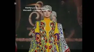 Мавҷигули Зардодхон маснавӣ-,,Чашмаи ташна”