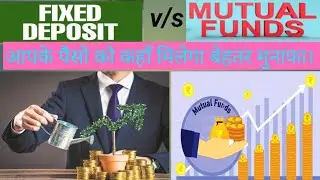 &ldquo;FD vs Mutual Fund&rdquo;, | Investment 2025 |&ldquo;Return Calculator&rdquo;| Best Investment Option |