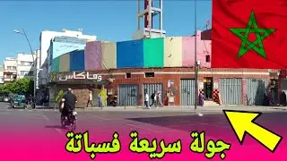 جولة في دروب وأزقة سباتة
