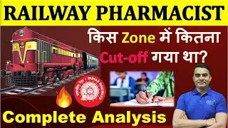 Railway Pharmacist Vacancy | किस ZONE में कितना Cut-Off गया था? RRB Pharmacist | RRB Vacancy 2024 😍🎯