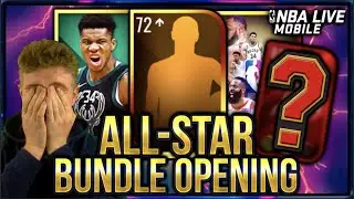 ЭЛИТНЫЙ ИГРОК В НАБОРЕ! ОТКРЫТИЕ ПАКЕТОВ ВСЕ ЗВЕЗДЫ | ОТКРЫТИЕ ПАКЕТА NBA LIVE MOBILE 21 S5