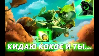 БЕЛКА ЧЕРЕЗ КОКОСИК | CH1P666 На Hoodwink Q