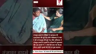 Shashikala met the family of dead devotees of Tanjavur #tanjavur #shashikala