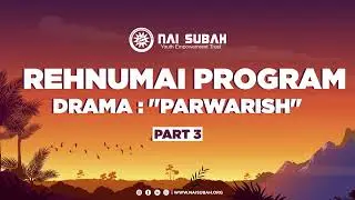 Drama Serial Parwarish | Episode 3 | Rahnumai | Nai Subah