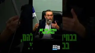 יו
