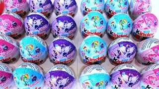 Пак Kinder Surprise My little Pony &  Equestria Girls- pack Киндер Сюрприз Surprise My little Pon