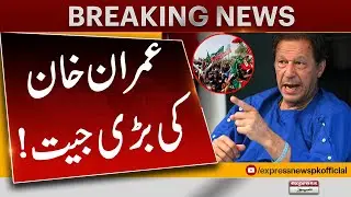 PTI Win Another Election, Big Blow for PMLN and PPP | Express News